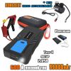 Автомобильное пусковое устройство автомобиля Jump Starter M33 (99800мАч)
