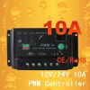 Солнечный контроллер заряда Solar controler 10A для солнечных батарей установок