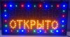 Светодиодная LED вывеска Відчинено-Открыто, 55x35 см