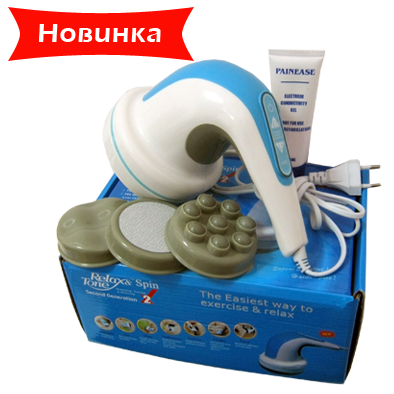 Массажер Relax And Tone Spin X2 (Релакс-н-Тон Спин) 2 - го поколения с гелем