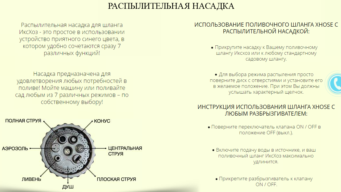 Шланг X HOSE 7.5m 25FT , Шланг садовый поливочный X-hose 7.5 метра.