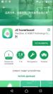 Гироскутер Smart Balance 10,5 дюймов HIP HOP(графити в стили HIP HOP) стильно, модно, молодёжно.