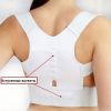 Магнитный корректор осанки «EMSON» - Power Magnetic Posture Support