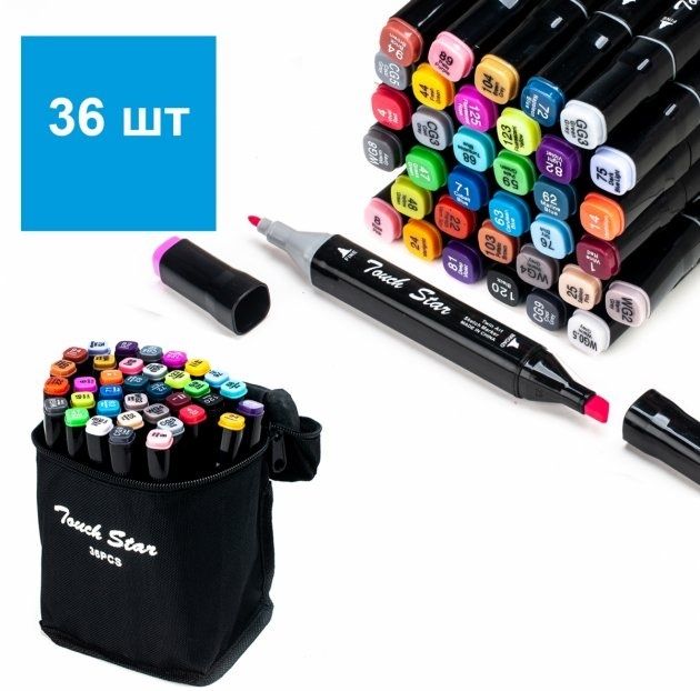 Универсальный Набор Портативных двусторонних маркеров, Sketch Marker, 36 цветов в сумочке, два наконечника разной формы, для рисования на бумаге, картонах, дереве и других поверхностях, для скетчинга