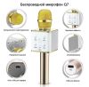 Беспроводной караоке микрофон Q7 Bluetooth с чехлом