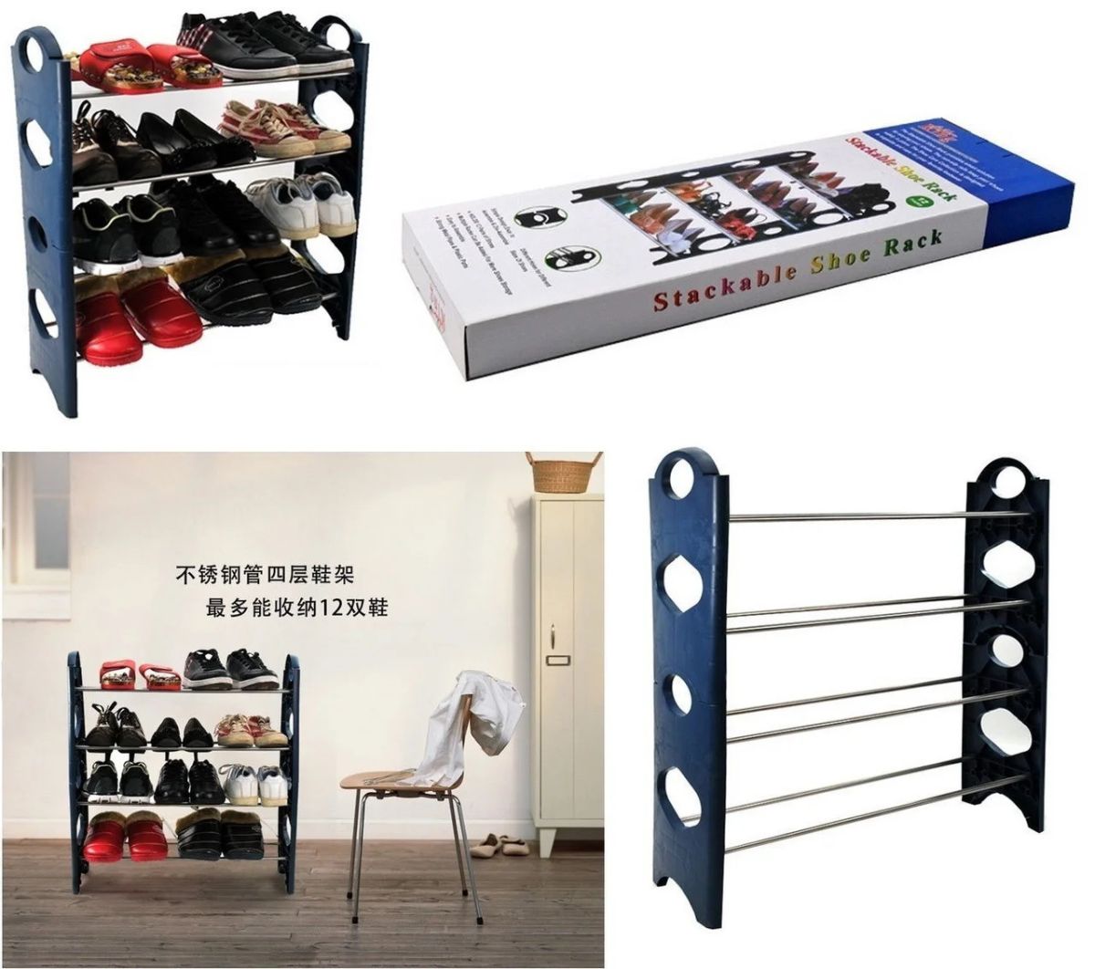 Полка для обуви Stackable Shoe Rack 12 пар, стойка для хранения обуви 4 полки