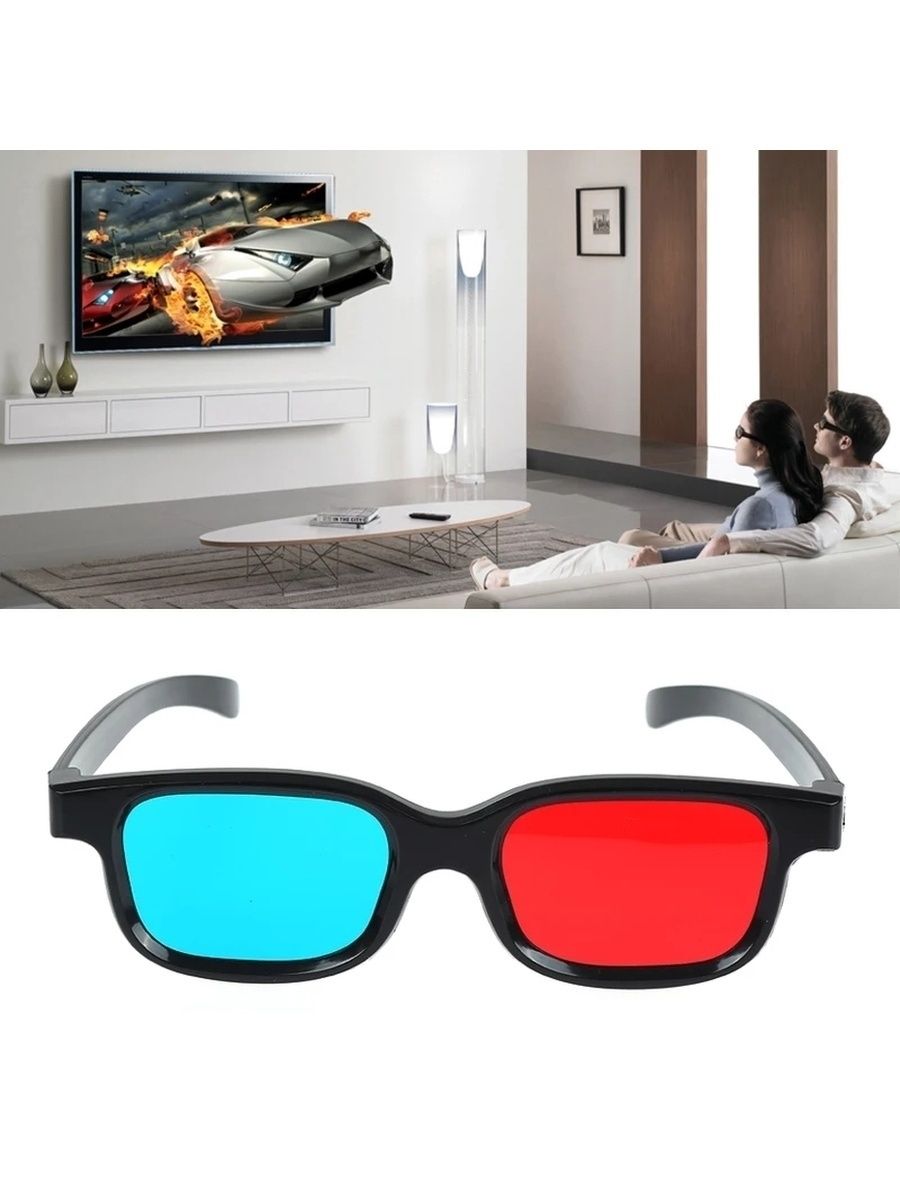 Анаглифные 3D очки TV Digital стерео, телевизионные аксессуары