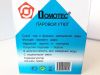 Утюг MS 2208 Teflon