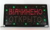 LED Вывеска Вiдчинено Открыто