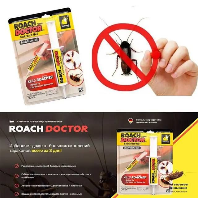Средство защиты от тараканов и насекомых, гель шприц Roach Doctor, для быстрого и эффективного уничтожения муравьев и тараканов, с тонко насадкой в комплекте для нанесения в труднодоступные места