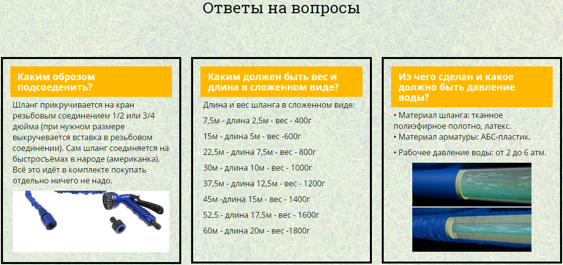 Шланг X HOSE 15m 50FT