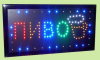 Светодиодная LED вывеска "ПИВО" 49 х 25 см.