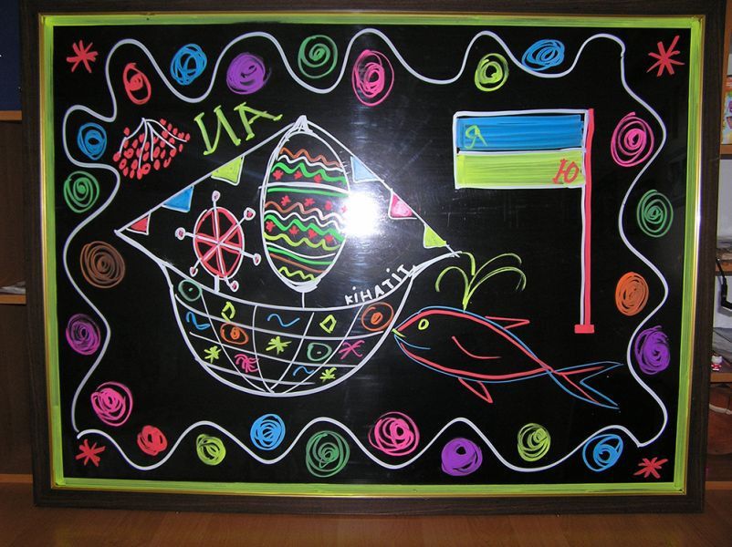 FLUORECENT BOARD 30*40 Светящийся борд. LED доска Fluorecent Board. Доска для маркера