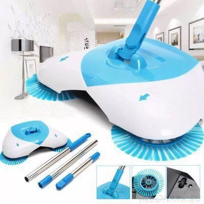 Механический веник для уборки Hurricane Spin Broom