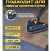 Портативная Универсальная Треугольная швабра-лентяйка Multi function Mop MA-89, с функцией поворота на 360, с отжимом, для мытья окон и всех поверхностей, многофункциональная,для Влажной и сухой уборки, Телескопическая швабра