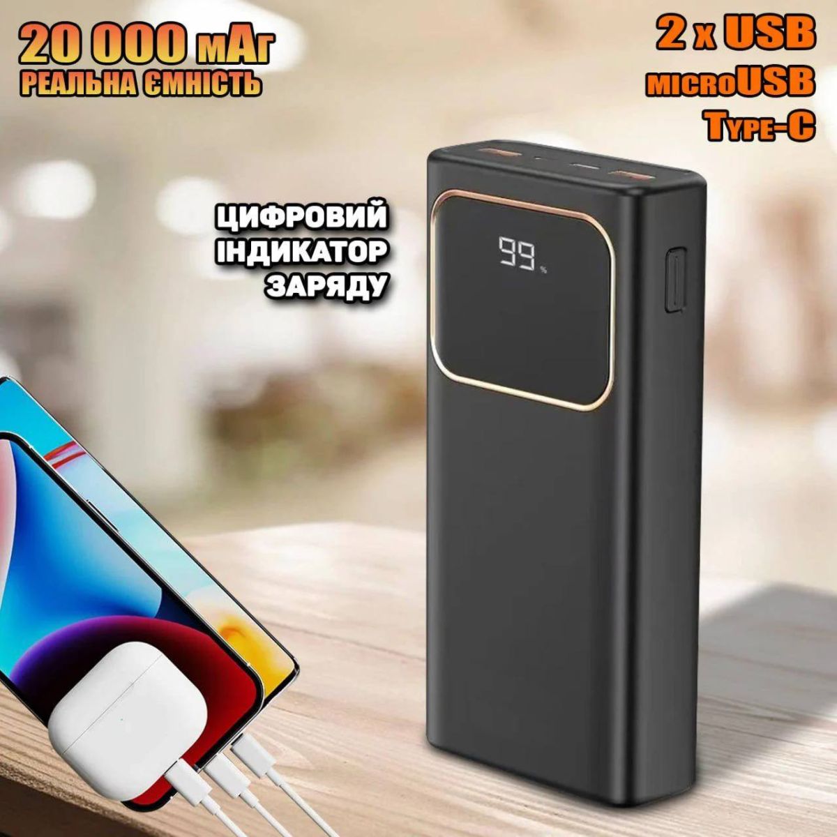 Power bank LENYES PX288D 20000mAh 22.5W+QC3.0+PD(реальная емкость), Портативное зарядное устройство с дисплеем, универсальная внешняя аккумуляторная батарея с быстрой зарядкой Quick Charging, павербанк для зарядки