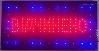 LED вывеска Вiдчинено